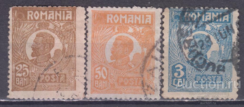 Румыния 1920 король Фердинанд I Mi267,270I,275
