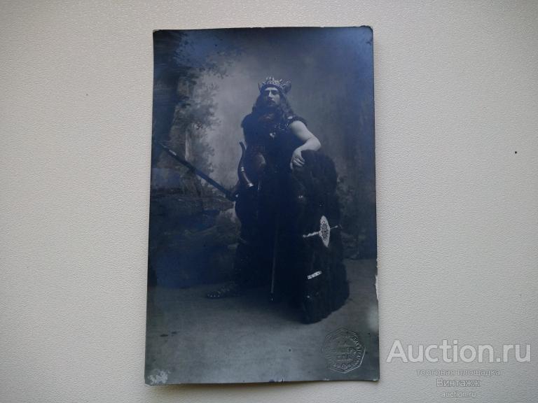 Открытка Ершов оперный певец Мариинский театр Фишер