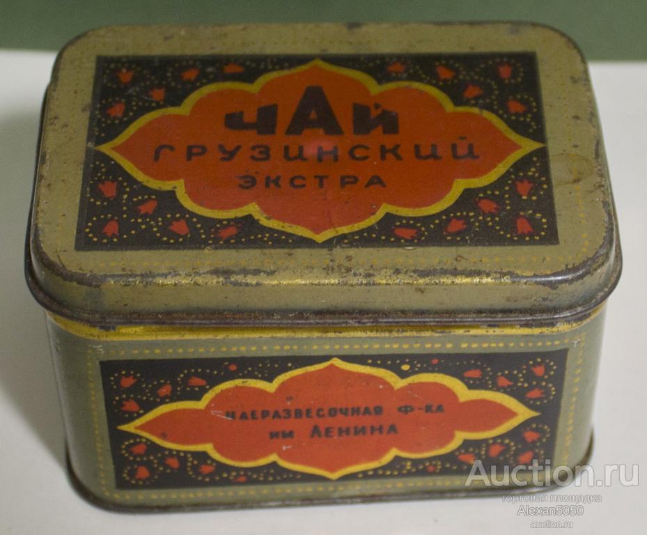 Коробка жестяная Чай грузинский экстра Мосгорсовнархоз ГОСТ1938-46