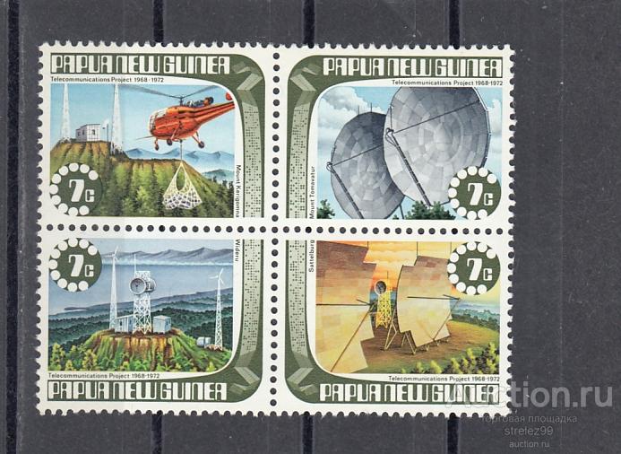 PAPUA NEW GUINEA НОВАЯ ГВИНЕЯ  Связь Сцепка  1973    Сост**