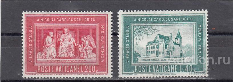 VATICANE  ВАТИКАН  Религия Пара  1964  Сост**