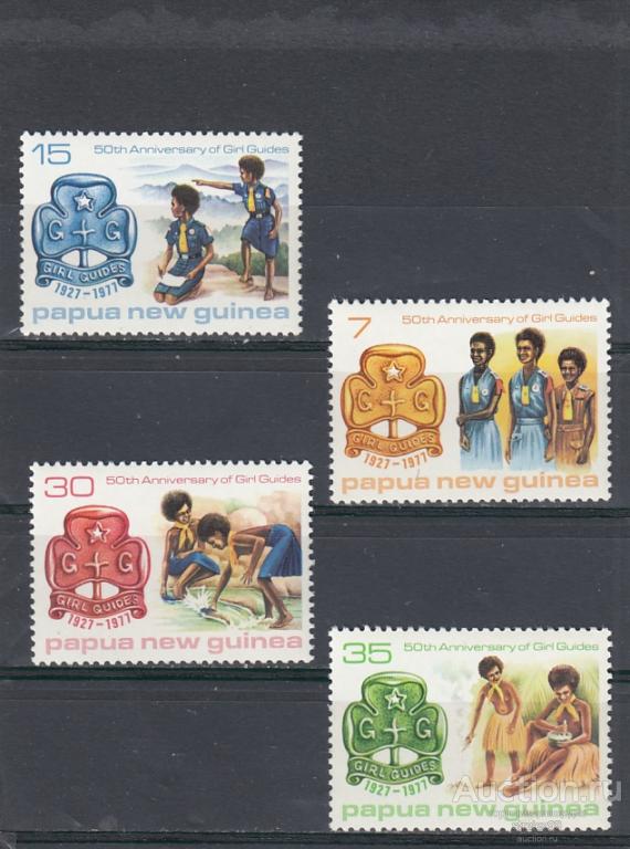 PAPUA NEW GUINEA  ПАПУА  Скауты  Серия   1977 Сост**