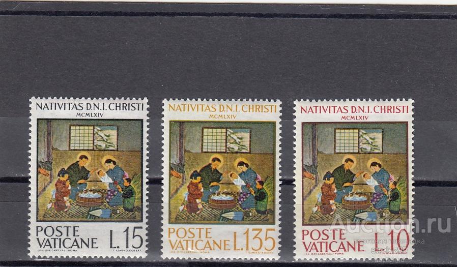 VATICANE  ВАТИКАН  Рождество Серия  1964  Сост**