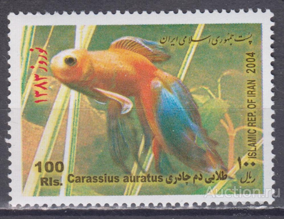 Иран 2004 золотая рыбка MNH