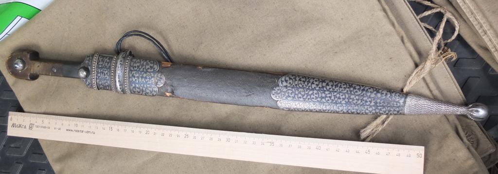 серебряный кинжал грузинский, в серебре, 19 век, царская Грузия