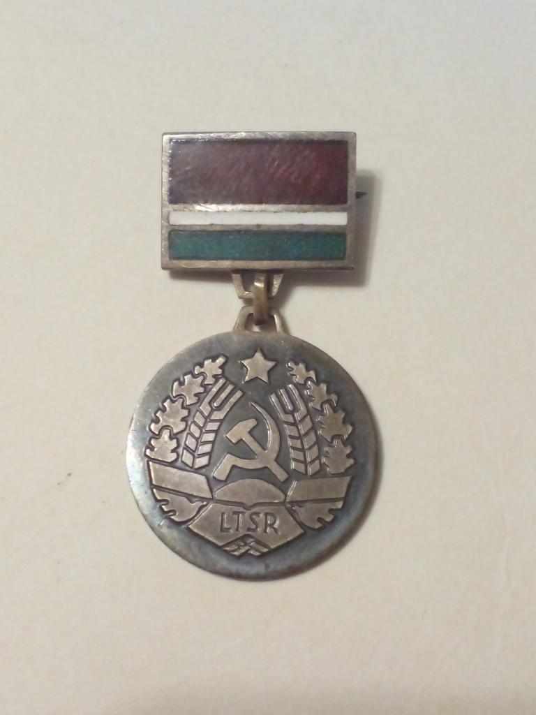 Знак Медаль Президиум верховного совета