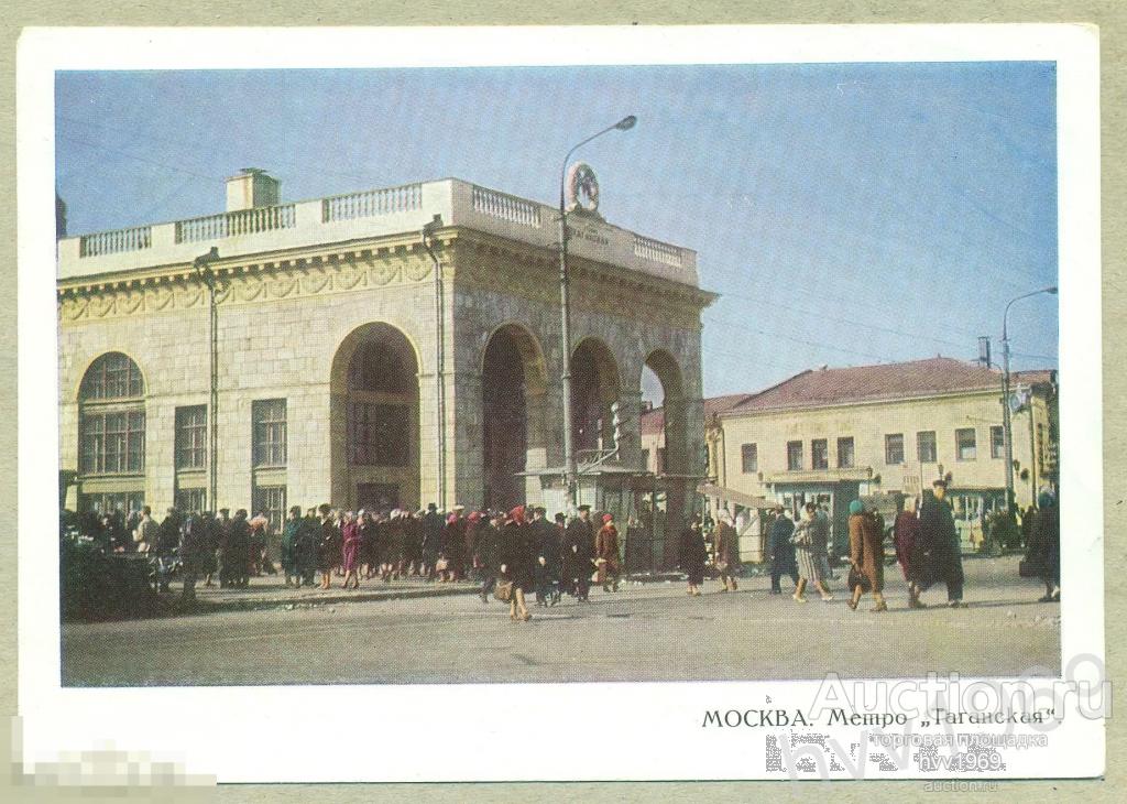Москва Метро Таганская Купить