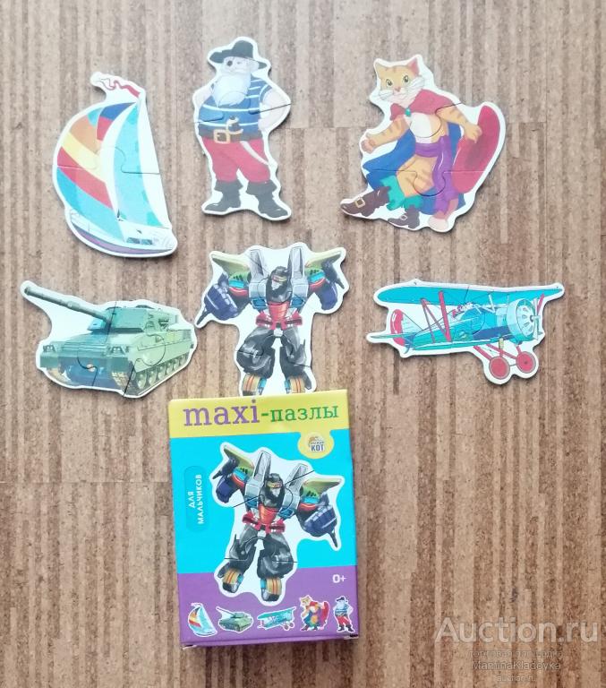 Макси-пазлы "Для мальчиков"