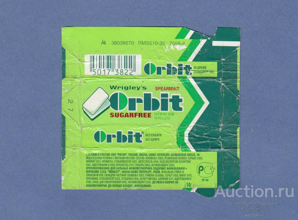 Обертка Россия Ригли Wrigleys Orbit Spearmint