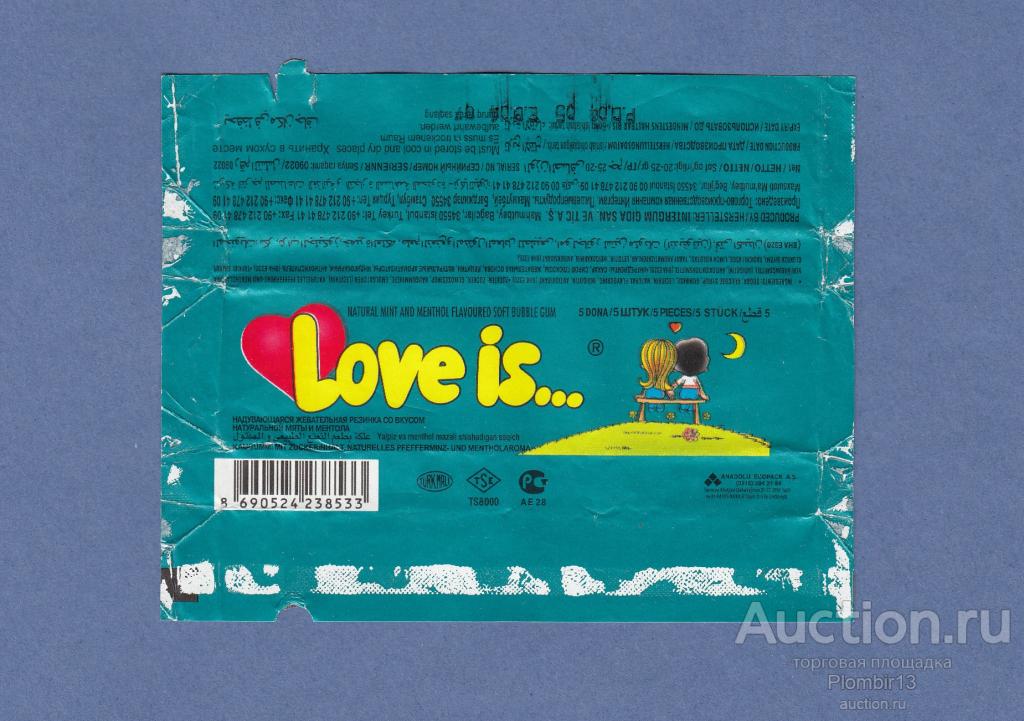 Вкладыш Love is 7 series / Intergum Susswarren Vertriebs GmbH / Cologne-Germany / Германия №43