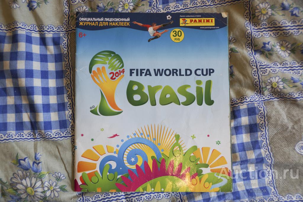Альбом для наклеек Panini - Чемпионат мира 2014