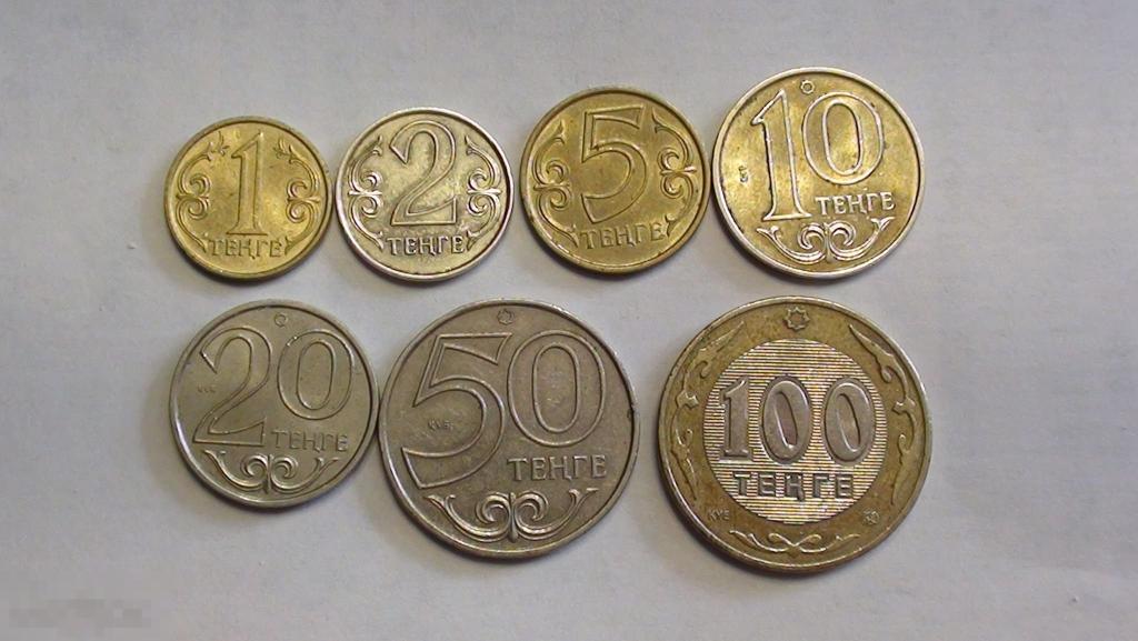 Казахстан. Набор монет (7 монет).