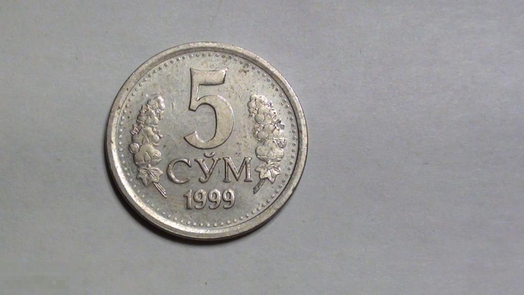 Сум 5 букв. 5 Сум фото. Монеты Узбекистана 2022. Вещи 1999 года. 5сум1997г цена.