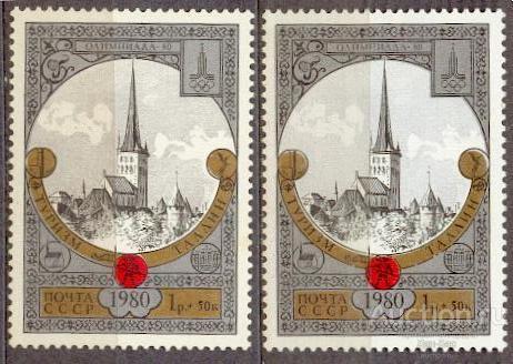 СССР 1980 СК 4985 **  ОЛИМПИАДА ЗОЛОТОЕ КОЛЬЦО АРХИТЕКТУРА  ОТТЕНКИ  БУМАГА КЛЕЙ