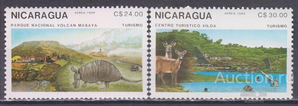 Никарагуа 1989 туризм национальные парки Mi2929,2931 MNH