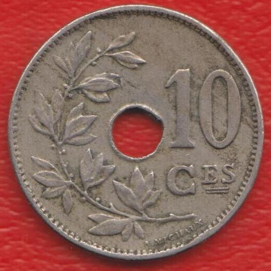Бельгия 10 сантимов 1920 г. (надписи на валлонском (французском) языке)