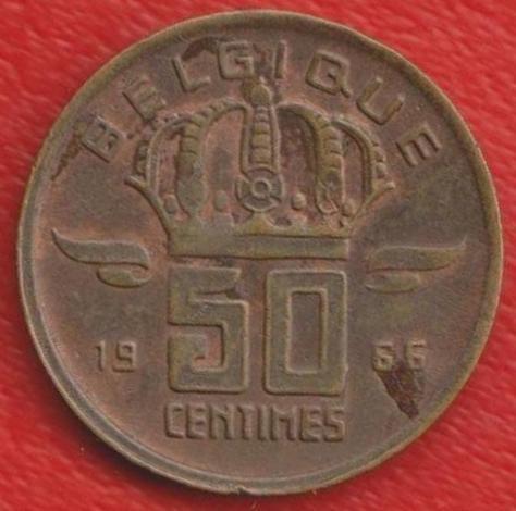 Бельгия 50 сантимов 1966 г. BELGIQUE Надпись «Бельгия» на французском языке (валлонском)