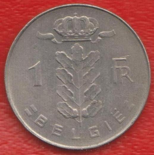 Бельгия 1 франк 1974 г. BELGIE Надпись «Бельгия» на голландском языке (фламандском)