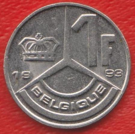 Бельгия 1 франк 1993 г. BELGIQUE Надпись «Бельгия» на французском языке (валлонском)