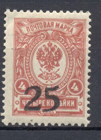 Россия 1919 г. Гражданская война Ростовское правительство негашеная**