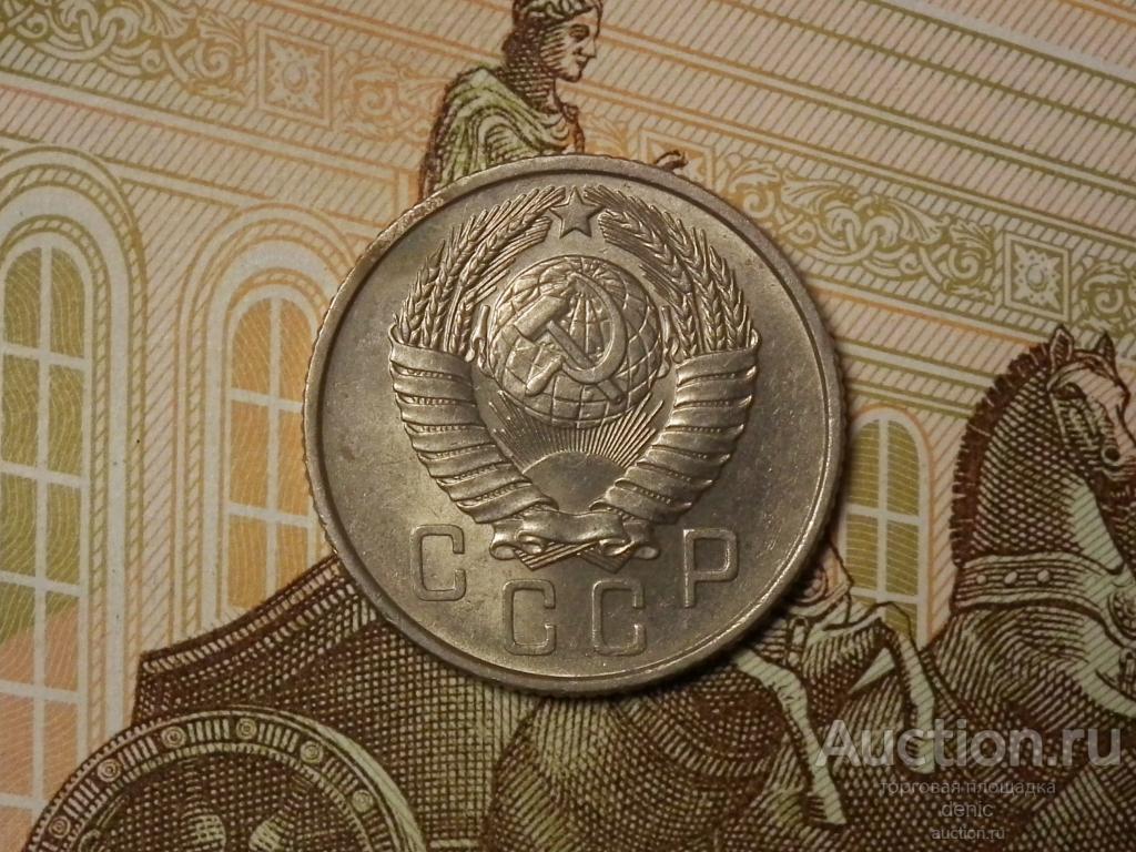 15 копеек 1957 г.    (ч27)