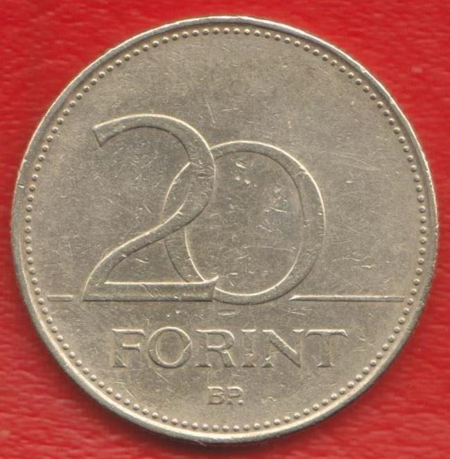 Венгрия 20 форинтов 2004 г. нечастый год