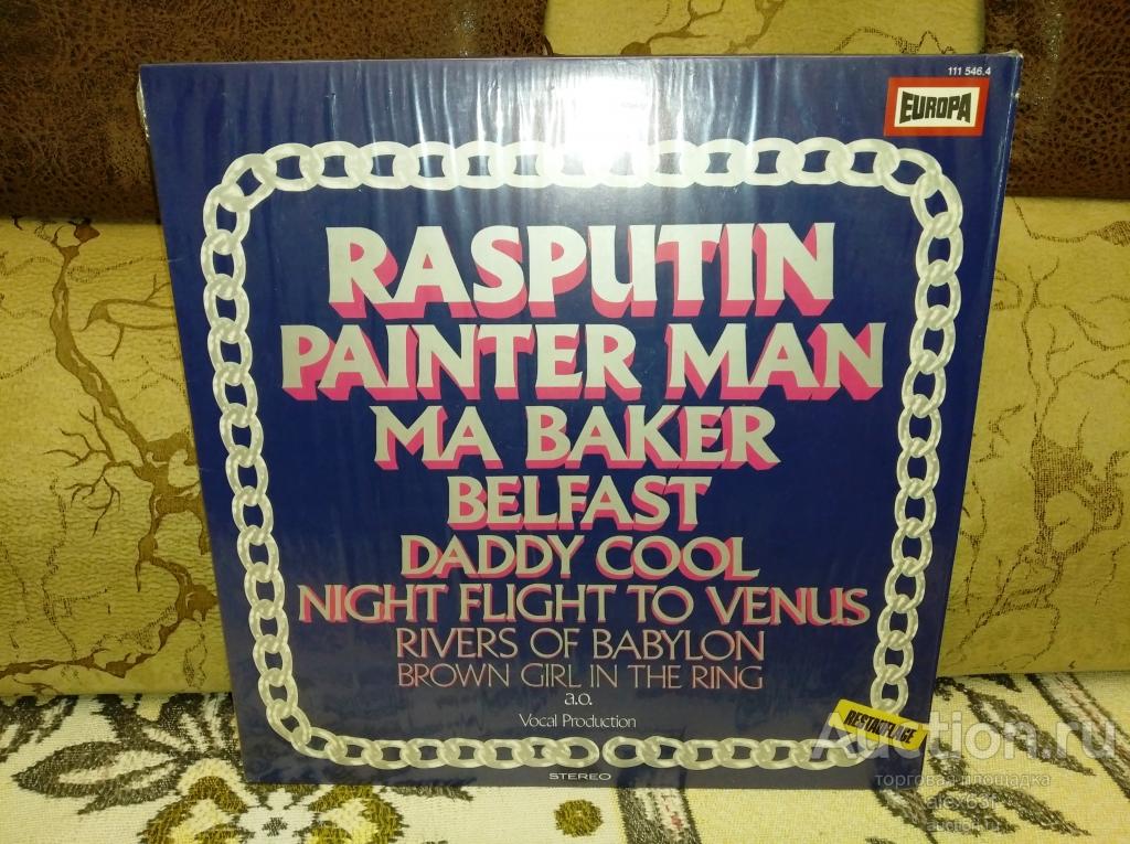 Hiltonaires 1978 Rasputin (Germany)