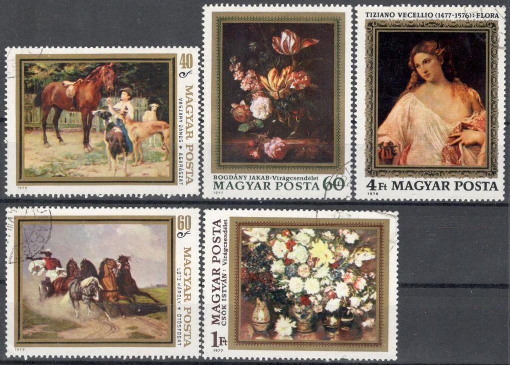 Венгрия, 1976-1979, № ##, € 1,5,  гаш, живопись, искусство