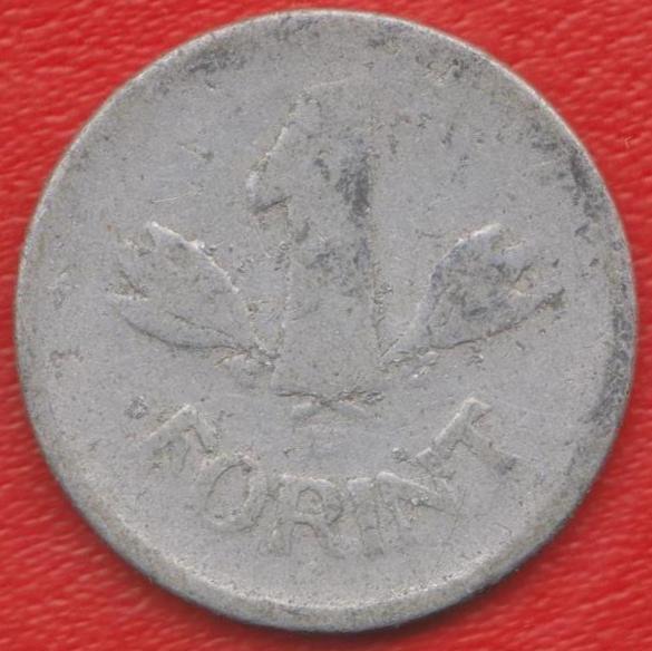 Венгрия 1 форинт 1950 г
