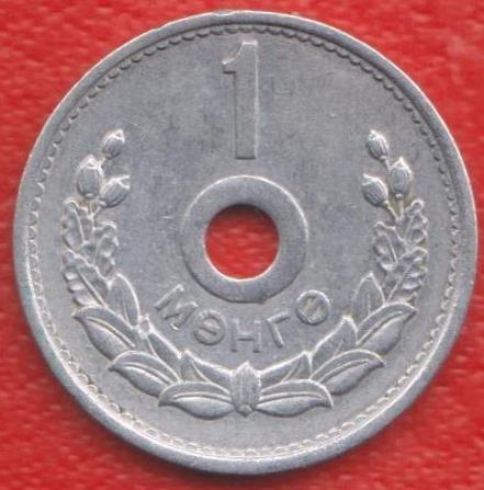Монголия 1 мунгу 1959 г.