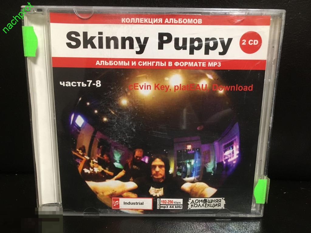 Skinny cd