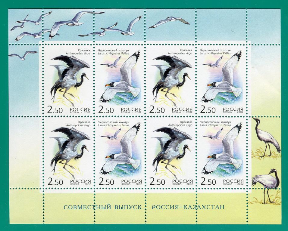 2002 776-777 Редкие птицы Лист **