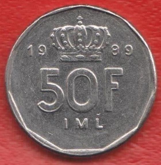 Люксембург 50 франков 1989 г.