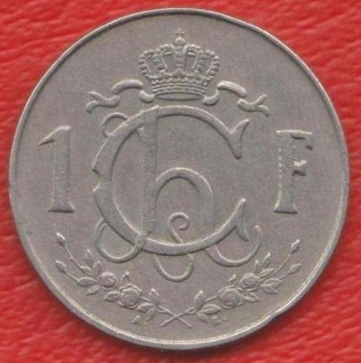 Люксембург 1 франк 1957 г