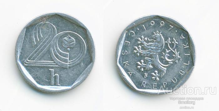 20 геллеров 1997 года. Чехия.