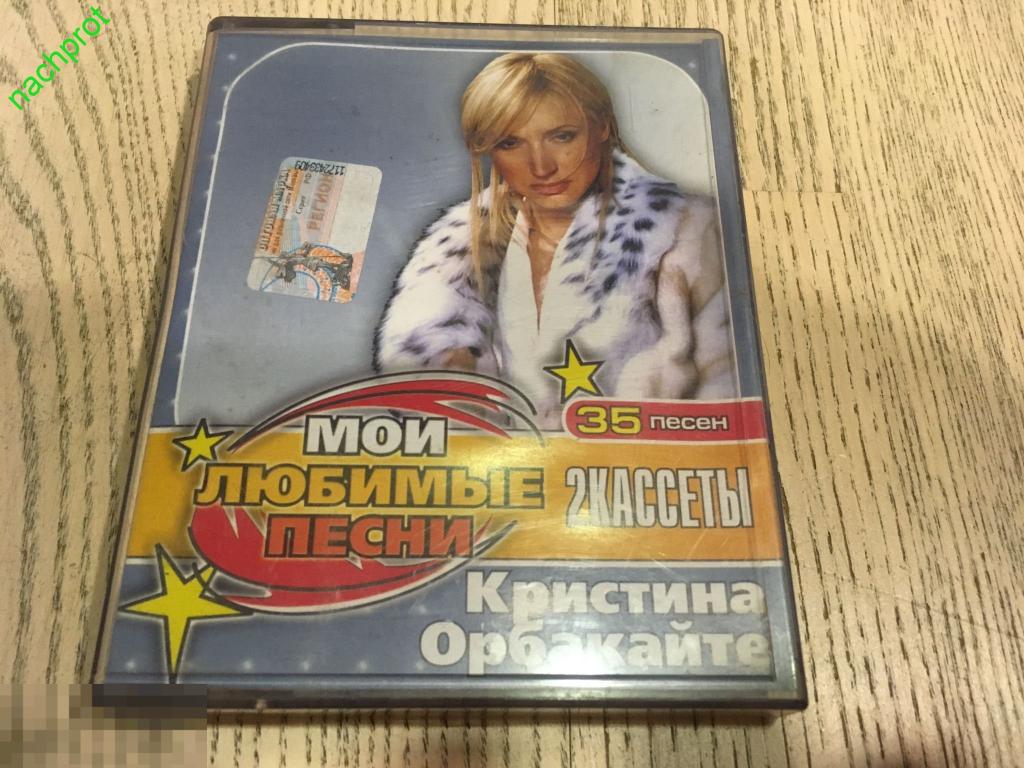 Новые Песни Купить
