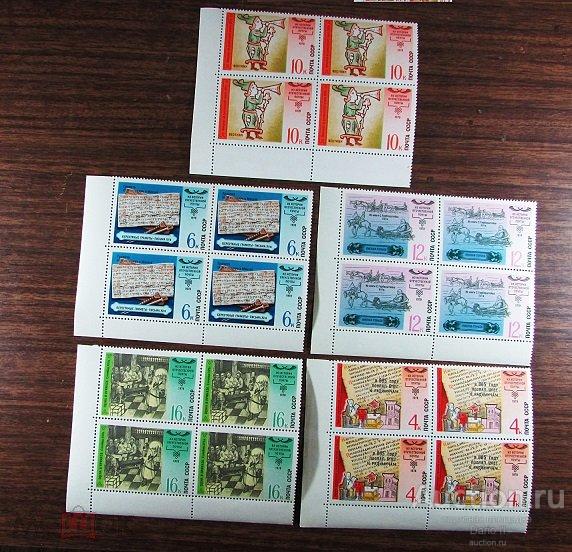 1978 год.СК.4851-55. (кварты)   История отечественной почты. MNH.