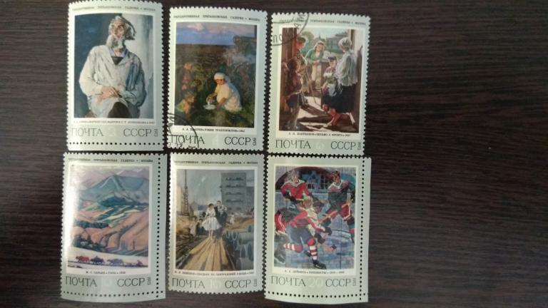 Марки.Живопись.СССР.1973.Третьяковская галерея.Полная серия.Чистые.4,6кГ.Сост.идеальное