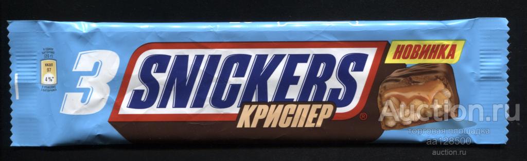 обертка этикетка шоколад Snickers Криспер