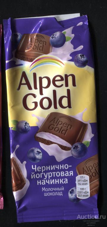 обертка этикетка шоколад Alpen Gold Альпен голд Чернично-йогуртовая начинка