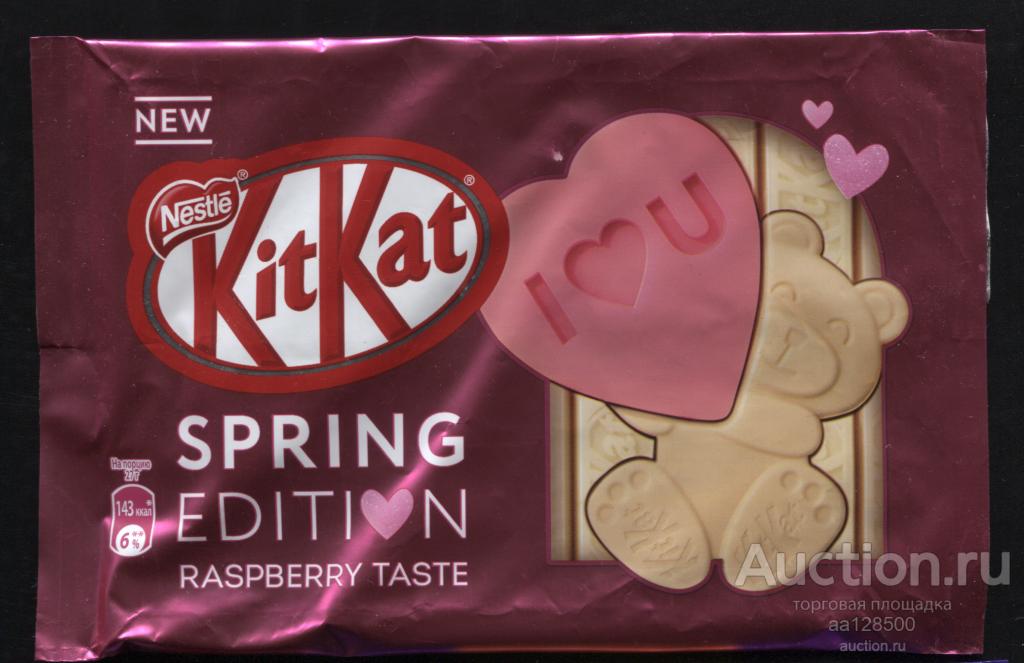 обертка этикетка шоколад KitKat любовь мишка