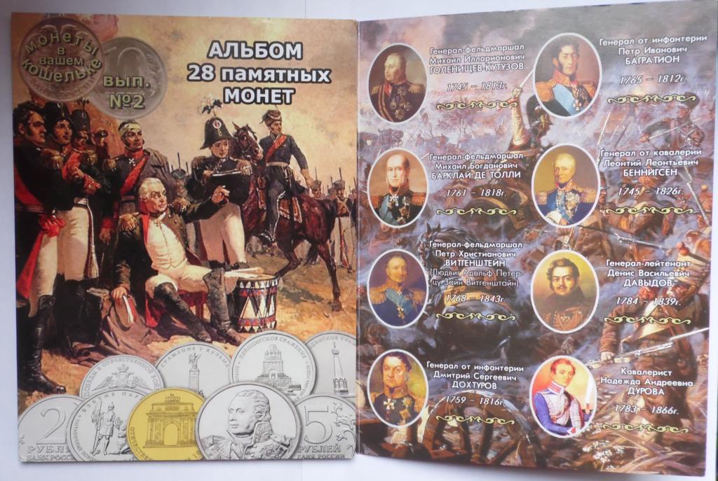 Купить Книгу Бородино Ссср В Туле
