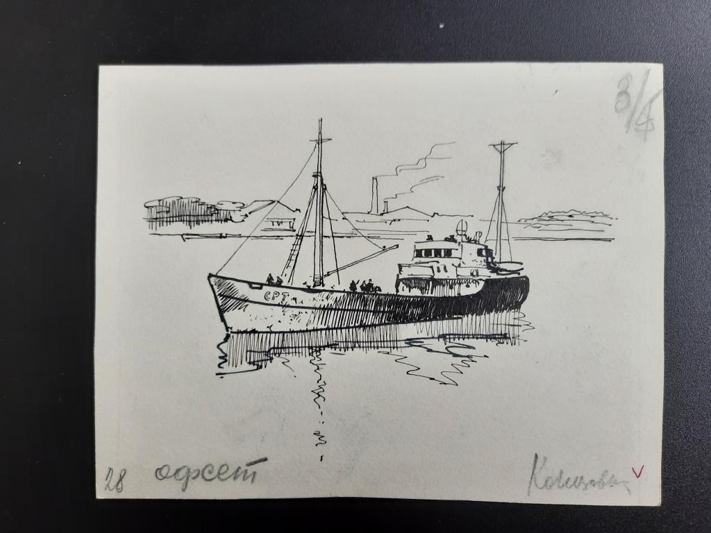 Богаткин В.В. (1922-1971) Концовка книги Юхана Смуула "Мурка-моряк" (1960)