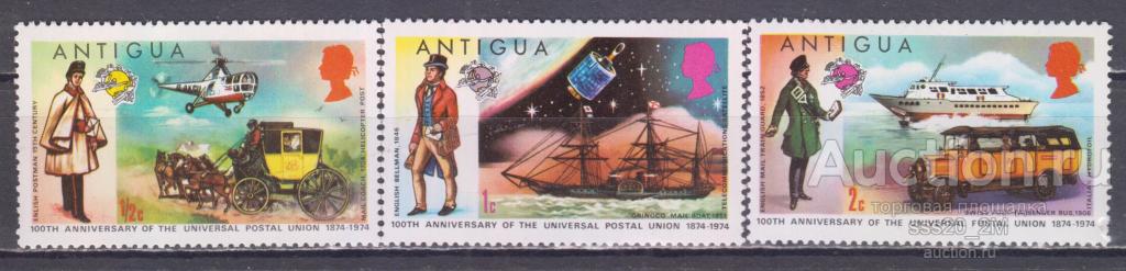 Антигуа 1974 100-летие UPU Всемирного почтового союза Mi323-325 MNH