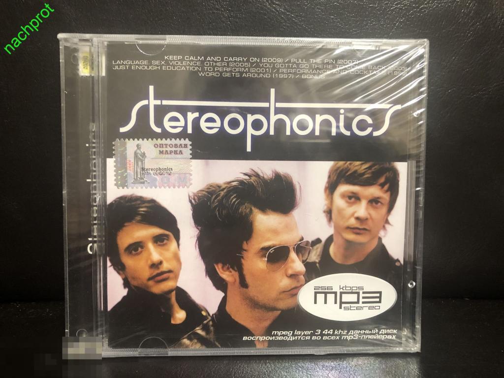 Stereophonics - MP3 Collection — покупайте на Auction.ru по выгодной цене.  Лот из - Другие страны -, Челябинск . Продавец nachprot. Лот 191239987786574