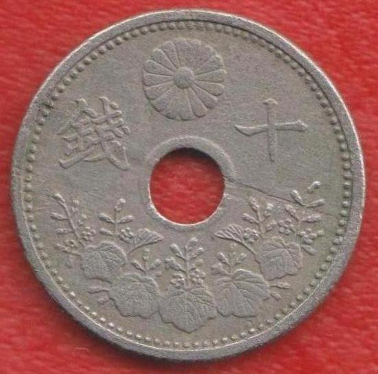 Япония 10 сен 1921 г.