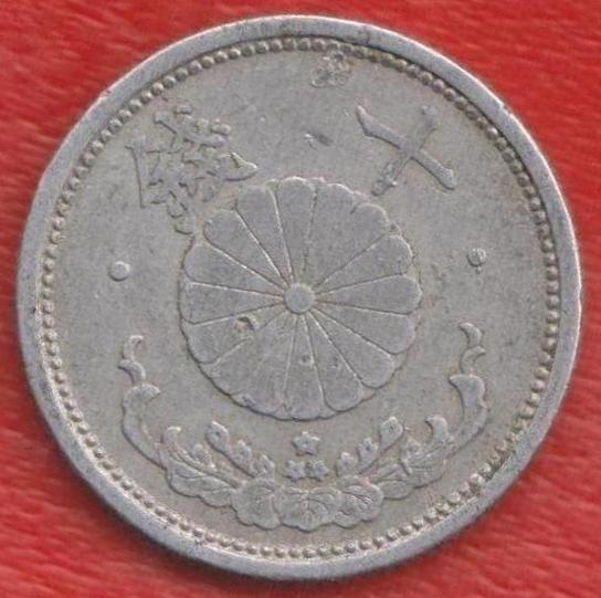 Япония 10 сен 1941 г.