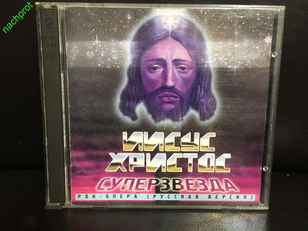 Машина времени ария