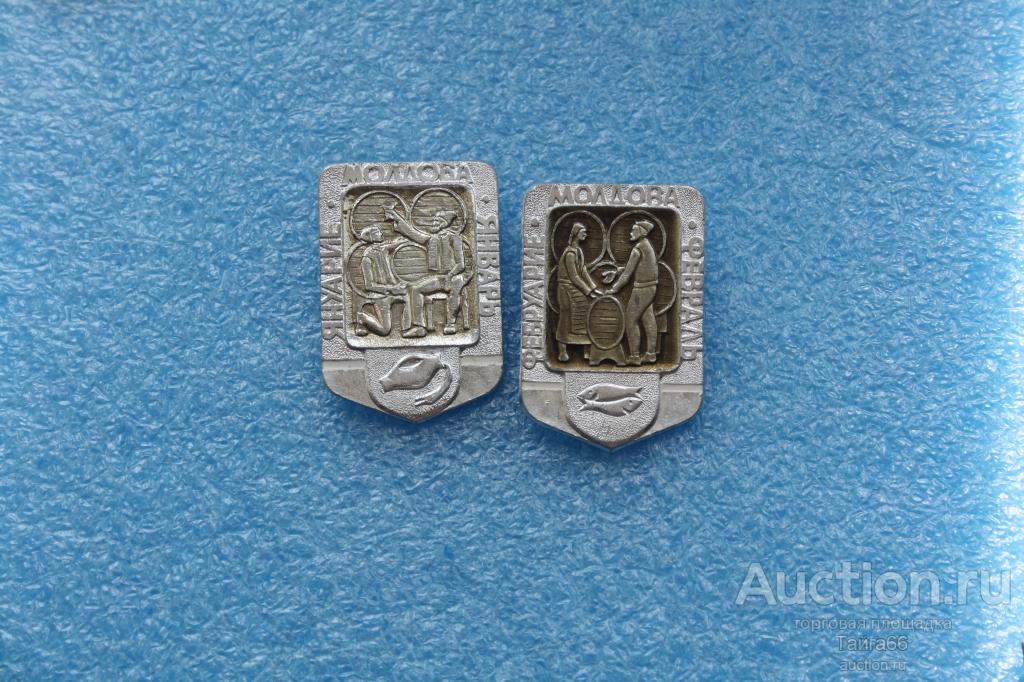 январь - февраль - Молдавия - Молдова времена года - 1 знак на выбор