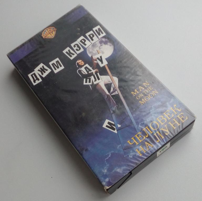 ЧЕЛОВЕК НА ЛУНЕ/Мост Видео/VHS/видеокассета